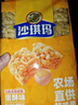 徐福记沙琪玛蛋酥味袋装418g 营养早餐零食点心面包   实拍图