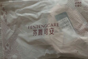 芬腾可安（FENTENGCARE）【2件装】固定乳胶杯无痕高弹裸感调整型收副乳内衣女无钢圈文胸 实拍图