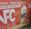 福兰农庄100%NFC橙汁纯鲜榨果汁饮料 0添加剂0脂肪1L*4瓶年货送礼盒装 实拍图