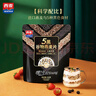 西麦5黑混合谷物燕麦片450g 冲饮谷物代餐即食营养早餐无额外添加蔗糖 实拍图