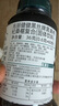 康百力美国进口黑枸杞可搭白发转变叶酸乌发丸黑发食疗维生素b6用非特效 3瓶周期装（轻度-仅2瓶的价）全新升级 实拍图