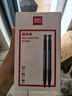 得力(deli)圆珠笔中油笔 0.7mm子弹头软胶握手原子笔按动笔 办公用品 黑色 36支/盒YZB-6546 实拍图