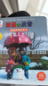 波西和皮普情绪管理故事书 赠官方正版指偶（套装共10册）0-4岁习惯养成绘本，引导宝宝认识接纳情绪培养好品质暑假作业 一升二暑假衔接 小升初暑假衔接 实拍图
