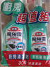 花王（KAO）厨房清洁剂套装1000ml 抽油烟机清洗剂油烟净强力去重油污清洁剂 实拍图
