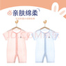 贝瑞加（Babyprints）婴儿衣服2件装新生儿连体衣短袖宝宝哈衣纯棉薄款爬服 粉黄73 实拍图