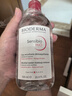 贝德玛舒妍粉水卸妆水洁肤液净毛孔卸防晒净毛孔1200ml 实拍图