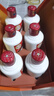 茅台（MOUTAI）飞天 酱香型白酒 53度 100mL*6 礼盒装  实拍图