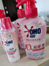 奥妙（OMO）内裤内衣洗衣液300g*3+100g 女士去血渍抑菌去异味 有效去除HPV  实拍图