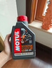 摩特（MOTUL）金绵羊全合成机油5W-40 踏板摩托车雅马哈铃木本田 四冲程SN级 1L 实拍图