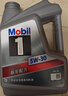 美孚（Mobil）美孚1号极光银美孚先进全合成汽机油 5W-30 SP级4L 新老包装发货 实拍图