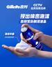 吉列 清新柠檬型 剃须泡沫 210g*3  剃须膏剃须啫喱 非刀头 实拍图