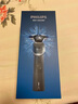 飞利浦（PHILIPS）电动剃须刀新一代旋护5系 净护双升级AI智能痘敏肌刮胡刀 生日礼物送老公 父亲节礼物 国家补贴 实拍图