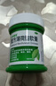 曼秀雷敦 复方薄荷脑软膏28g蚊虫叮咬皮肤瘙痒止痒消肿晒伤轻度烧烫伤鼻塞提神醒脑清凉油晕车头晕甲流流感 实拍图