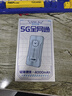 上赞 SZ50 5G随身wifi移动无线wifi免插卡流量移动电信双5G网络路由器双频无线上网卡 晒单实拍图