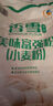 香雪面粉 美味富强粉 小麦粉 中筋面粉10斤 实拍图