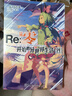 Re:从零开始的异世界生活.29（赠碧翠丝反光徽章1个）长月达平著 “佛拉基亚帝国”篇第四章 实拍图