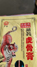 严和藏药虎骨膏壮骨膏远红外伤湿关节贴肩周颈椎腰腿膏贴 一袋（8贴） 实拍图