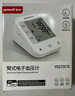 鱼跃（Yuwell）充电语音电子血压计670CR医用高精准血压仪家用老人血压测量仪器 实拍图