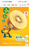 佳沛（zespri）新西兰  阳光金奇异果10粒礼盒巨大果单果约144-175g 水果 猕猴桃 实拍图