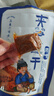 三关六码头夹笋豆干 浙江老宁波土特产风味特色全国各地零食小吃250g 实拍图