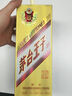 茅台王子酒 金王子  53度 酱香型高度白酒 送礼 喜酒 婚宴 53度 500mL 2瓶 （内含礼袋） 实拍图