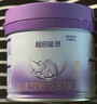 雀巢（Nestle）新品 超启能恩部分水解配方奶粉3段（12-36月）230g 实拍图