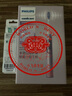 飞利浦（PHILIPS）【肖战同款】电动牙刷钻石7系护龈刷 生日礼物 成人情侣款送男生/女友 HX3792/02锻光粉 实拍图