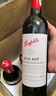 奔富（Penfolds）BIN407赤霞珠干红葡萄酒 原瓶进口木塞 双支礼盒  实拍图