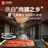 良品铺子 什锦手撕肉脯500g（约70包）高蛋白肉脯肉干肉脯休闲零食 实拍图