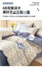 洁丽雅（Grace）100%纯棉四件套新疆棉床上用品床单被套200*230cm1.5/1.8米床 实拍图