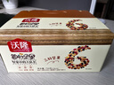 沃隆每日坚果750g/30袋坚果炒货孕妇零食核桃仁干果礼盒零食大礼包 实拍图