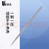 优家UPLUS不锈钢粉刺针暗疮针 细胞夹黑头针黑头夹粉刺夹痘痘针 实拍图
