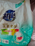 超能 馨香柔软天然皂粉 青柠西柚香 12斤 天然椰油 温和无刺激 实拍图