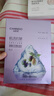 自然堂抗皱两步曲面膜5片(1.5mL+26mL) 实拍图