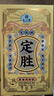 知味观定胜糕蛋黄肉松味 杭州特产乔迁高考状元中式糕点心休闲零食152g 实拍图