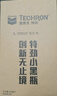 雪佛龙（Chevron） 特劲TCP燃油宝除积碳汽油添加剂三元催化保养清洁剂355毫升 实拍图