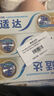 舒适达多重抗敏感牙膏清新防蛀540g（100g*3+120g*2）新旧包装随机发 实拍图