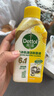 滴露（Dettol）洗衣机清洗剂250ml金装版柠檬滚筒波轮洗衣机深度清洁剂除垢杀菌 实拍图