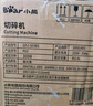 小熊（Bear）绞肉机家用 绞馅机 碎肉机 电动多功能料理搅拌打肉饺子肉馅蒜蓉机全钢 搅肉机 QSJ-S03B5 约2L 实拍图