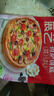 俏侬披萨饼底5片装 630g/盒（8英寸烤盘适用）马苏里拉烘焙食材 实拍图