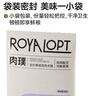 ROYALOPT肉璞乳鸽果蔬全价冻干小型犬幼犬通用型狗粮试吃装体验噗金毛泰迪 桶装 果蔬乳鸽1桶（1.5kg） 实拍图