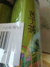 半山农 苦丁茶 250克新茶 精选大叶苦丁青毛尖茶 青山绿水嫩叶养生茶 实拍图