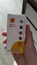 [同仁堂] 牛黄解毒片0.27g*30片/盒 实拍图