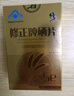 修正硒片补硒元素富硒酵母片可搭hpv转阴有机硒甲状腺维生素硒保健品 5瓶 实拍图