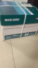 得力（deli）珊瑚海A4打印纸 80g500张*4包一箱 双面使用 加厚复印纸 整箱2000张ZF372【销冠系列】 实拍图