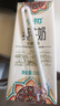 千初 高原纯牛奶200g整箱全脂原味生牛乳学生成人儿童早餐奶年货礼盒 纯牛奶200g*12*2箱 原味 实拍图