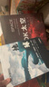 DK太空 从地球一直到宇宙边缘 天文科普专家带来的太空百科全书 全面展示太空全貌以及人类探索太空的历史进程 实拍图