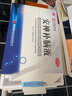 敖东 安神补脑液10ml*40支 生精补髓 益气养血 强脑安神 头晕乏力 健忘失眠 神经衰弱 实拍图