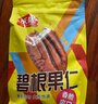 沃隆碧根果仁500g袋装去壳即食干果炒货长寿果仁办公室休闲零食 实拍图