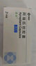 [意美] 阿瑞匹坦胶囊80mg*2粒+0.125g*1粒/盒 实拍图